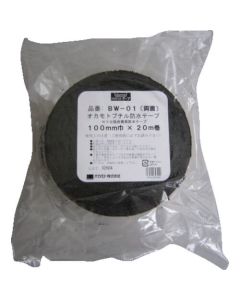 Double-faced Butyl Tape