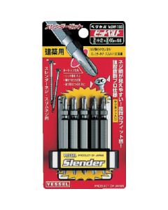 ดอกเรียว ชุด 5 ชิ้น No. BW-180 (+2 x 65)