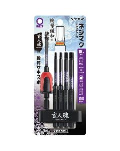 Recessed SAKISUBO Hex BIT 5-Piece Set No.BW-32(Assorted 5PC Set) 10ชุดชุดละ 5เส้น