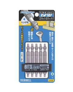 SQUARE DOUBLE END BIT 5-Piece Set No.BW-401(SQ2 x 65 5PC Set) 1ชุด