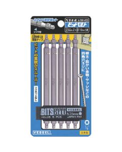 SQUARE DOUBLE END BIT 5-Piece Set No.BW-403(SQ2 x 110 5PC Set) 1อัน