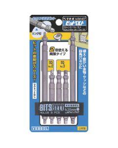 SQUARE DOUBLE END BIT 5-Piece Set No.BW-407(Assorted 5PC Set) 1อัน