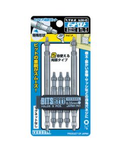 Square Double-ended Bit