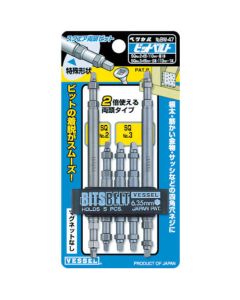 Square Double Ended Bit