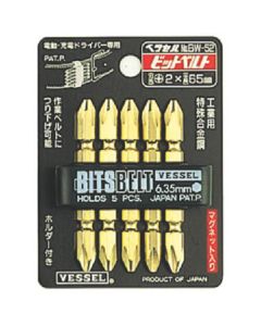 ชุดดอกสว่านทอง 5 ชิ้น BW-52