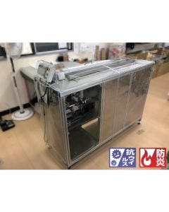 Machine Cover made of Antibacterial Flameproof Sheet