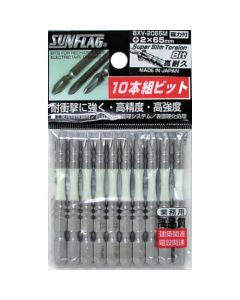 ดอกสว่านบิดแบบบางเฉียบแบบขั้นบันได #2X65 (10 ชิ้น)