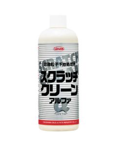 Car Polish