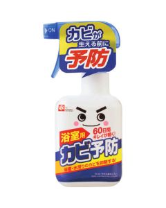 GN MOLD PREVENTION (ANTI-MOLD) SPRAY FOR BATH 3อัน