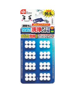 GN DRAIN PIPE CLEANING TABLET FOR MOLD SMALL-SIZE 10อัน