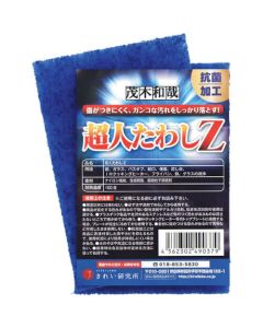 Cleaning Pads 160ชุดชุดละ 2แผ่น
