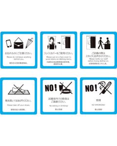 Fitting Room Stickers  ชุดละ 6 แผ่น