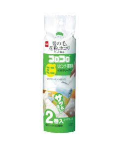 CoroCoro เทปสำรองสำหรับห้องนั่งเล่นขนาดเล็ก (รวม 2 ม้วน)