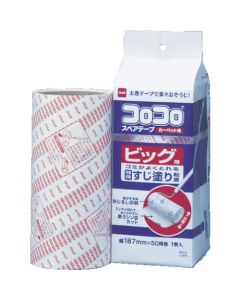 Spare Tape for Colocolo