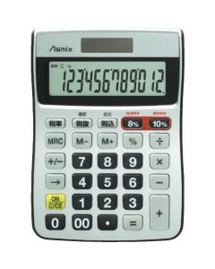 เครื่องคำนวณอัตราภาษีแบบลดเงิน