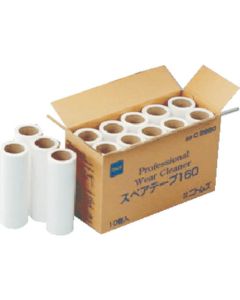 Ware Cleaner