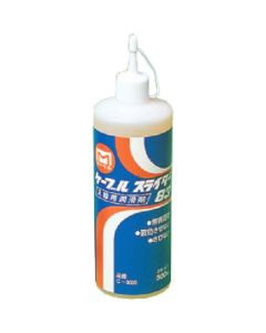 Cable Lubricant
