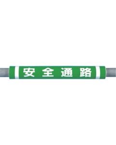 Pipe Cushion