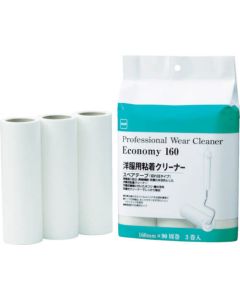 Wear Cleaner