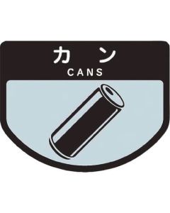 สติ๊กเกอร์แสดงการจัดประเภทเฉพาะรถเข็นคอนเทนเนอร์ขนาดเล็ก