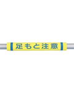Pipe Cushion