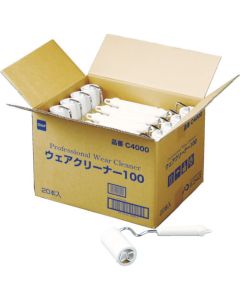 Ware Cleaner (20 Set)