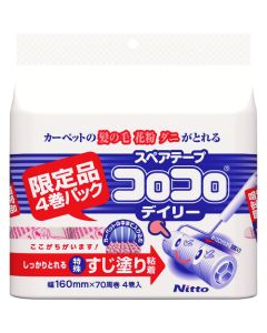 เทปสำรอง (SP-7) 70 รอบ 4 ม้วน