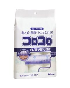 เทปสำรองลูกกลิ้งแข็งแรง 70 ม้วน 3 ม้วน