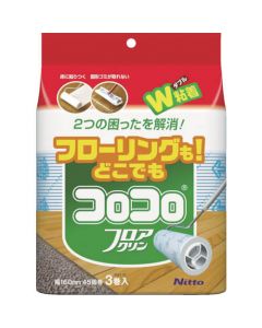 เทปสำรองทำความสะอาดพื้น (รวม 3 ม้วน)