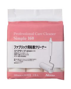 Roller Cleaner Spare Tape 24ชุดชุดละ 3อัน