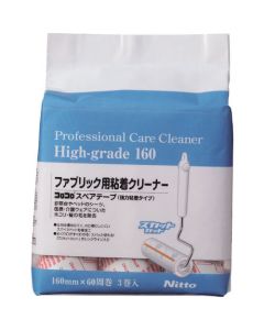 Roller Cleaner Spare Tape 20ชุดชุดละ 3อัน
