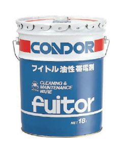 Fuitor Mop Clean 1ใบ