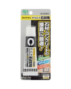 ไทล์เอซสำหรับหิน (สีขาว) P50ml CA-010