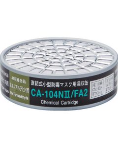 Gas Respirator (Low Concentration type)
