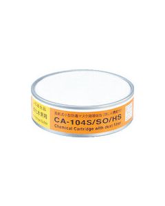 Direct-Coupled Type Gas Respirator