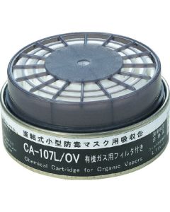 Direct-Coupled Type Gas Respirator