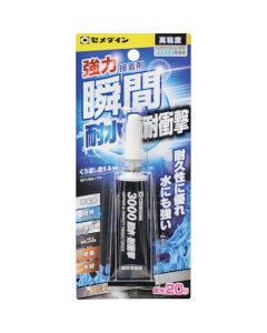 3000 WATER&IMPACT RESISTANCE P20g 10 อัน