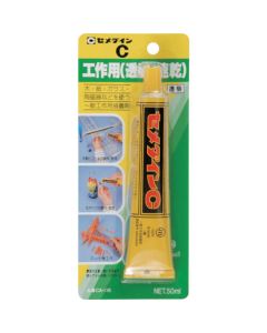 Work C (ใส) 50มล./ตุ่ม CA-115