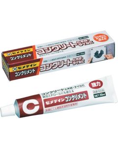 คอนครีเมนท์ (เทาขาว) 50ml CA-132
