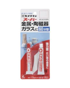 ชุด Super P15g (รุ่นมาตรฐาน) CA-151