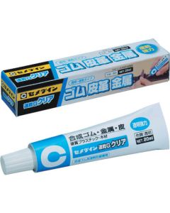 Quick Drying G Clear 20เส้น