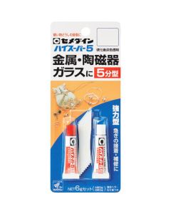 High Super 5 6g ชุด/ตุ่ม CA-187