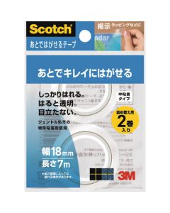 Scotch(R)Removable Tape ชุดละ 2อัน