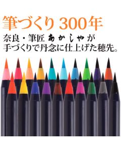 Brush Pen 1อัน