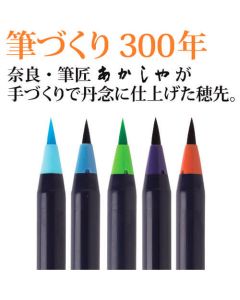 Brush Pen 1อัน