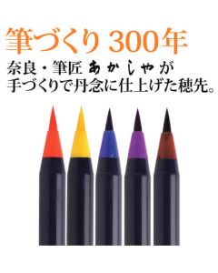 Brush Pen 1อัน