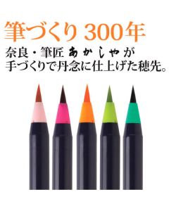 Brush Pen 1อัน