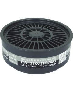 Chemical Cartridge