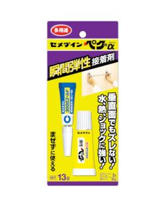 QuickSettingresilientAdhesivePEG-A 10ชุด