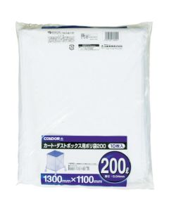 รถเข็น/กล่องเก็บฝุ่นถุงพลาสติก 200 (10 ชิ้น)